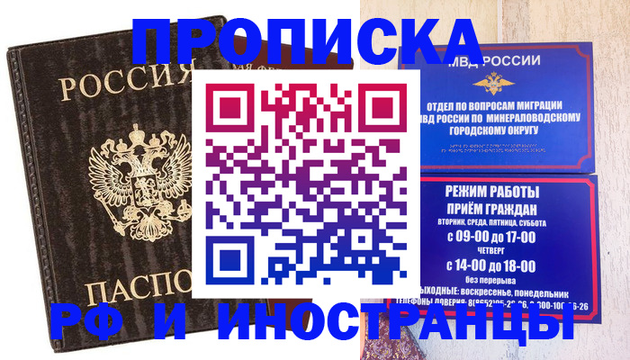 временная регистрация госуслуги в Кимрах